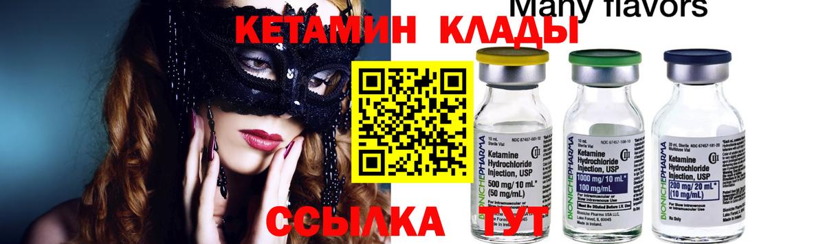 Меф мяу мяу Тавда