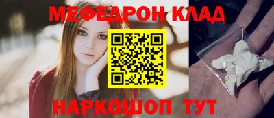 альфа пвп VHQ Краснознаменск
