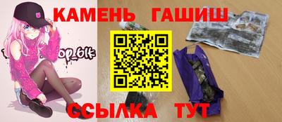 мефедрон Краснодар