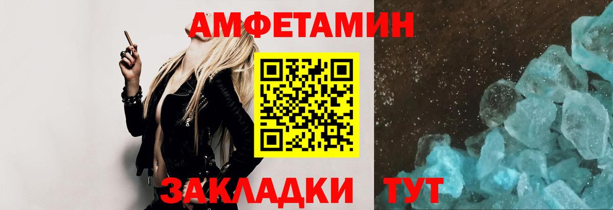 Первитин пудра Тавда
